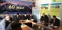 The first step to basin planning in the Aksy rayon of the Jalal-Abad oblast in Kyrgyzstan 