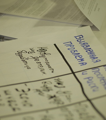 A fresh look at the methodology of basin planning – Training of trainers